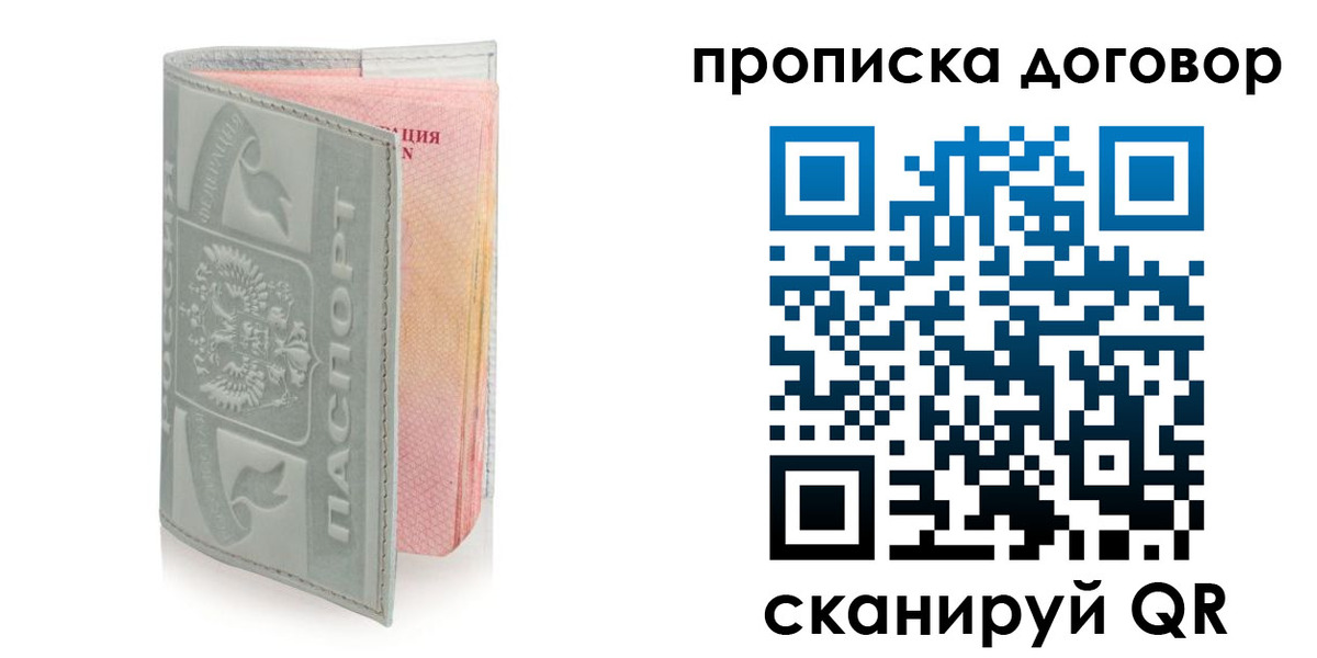регистрация для школы в Ярославской области
