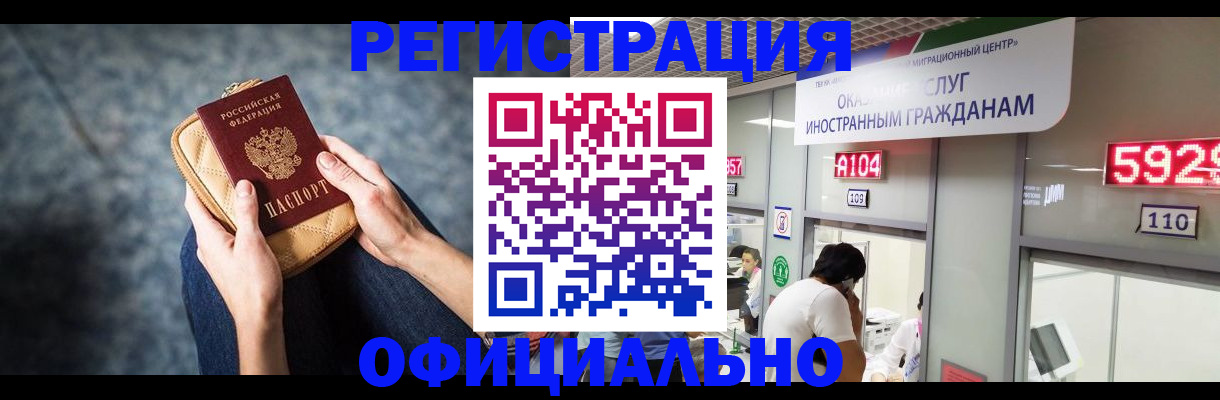 найти адрес прописки в Ярославской области