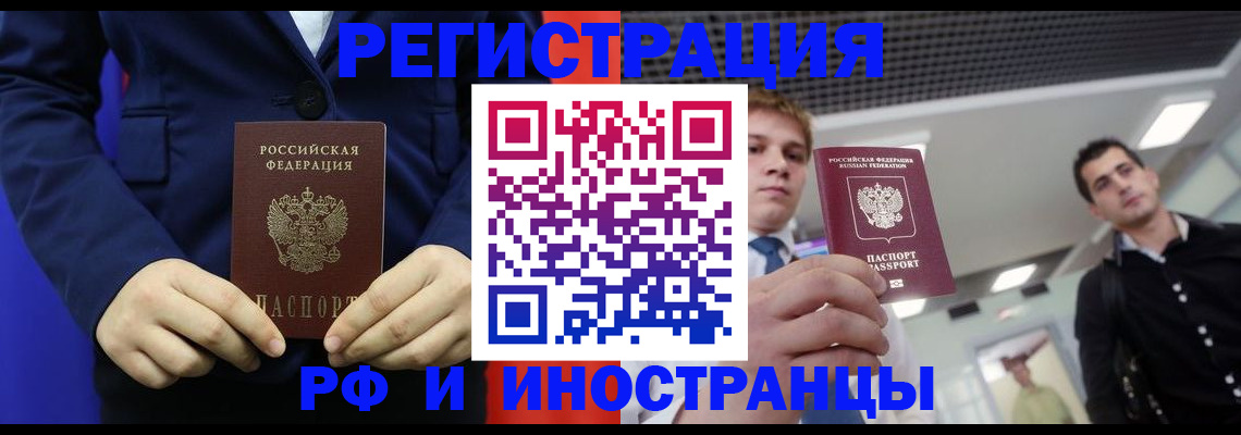 где прописаться в Ярославской области