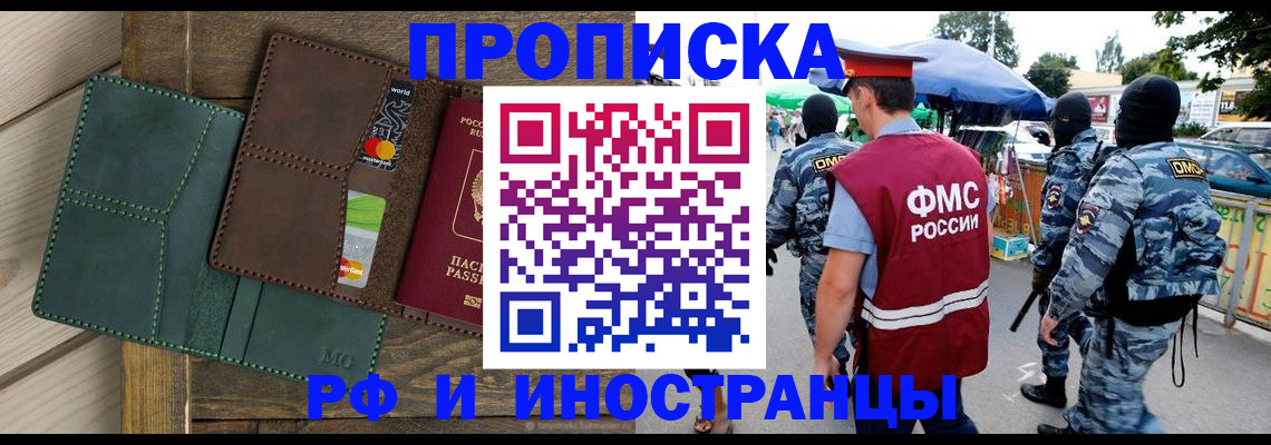 временная регистрация госуслуги в Ярославской области