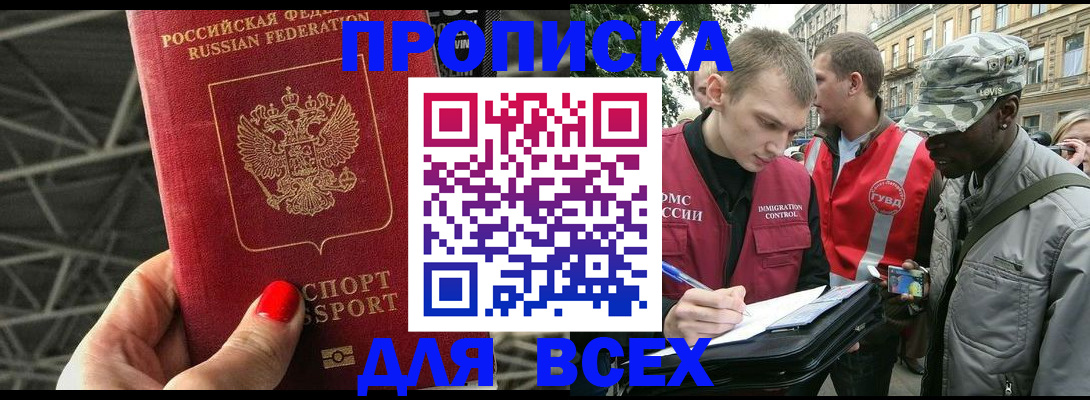 найти адрес прописки в Ярославской области